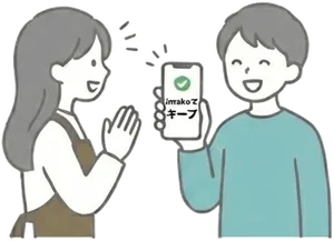 機会損失の削減